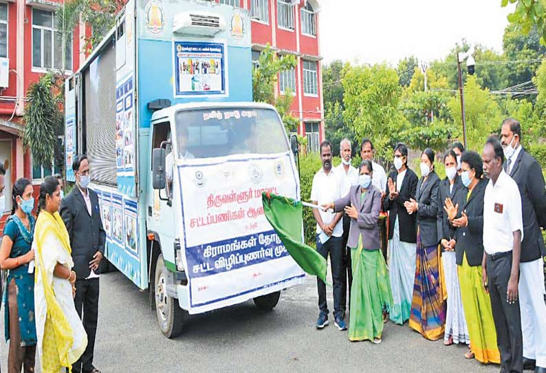 கிராம மக்கள் சட்ட விழிப்புணர்வு பெற பிரசார ஊர்தி வாகனம்; மாவட்ட நீதிபதி தொடங்கி வைத்தார்