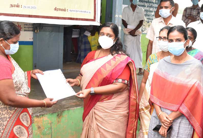 நாமக்கல் அருகே பட்டா பிரச்சினைகளுக்கான சிறப்பு முகாம் கலெக்டர் ஸ்ரேயா சிங் தலைமையில் நடந்தது