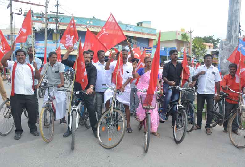 பெட்ரோல், டீசல் விலை உயர்வை கண்டித்து இந்திய கம்யூனிஸ்டு கட்சியினர் சைக்கிள் ஊர்வலம்