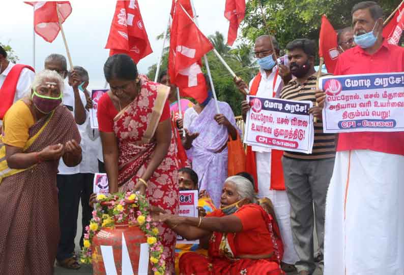 கம்யூனிஸ்டு கட்சியினர் ஒப்பாரி போராட்டம்