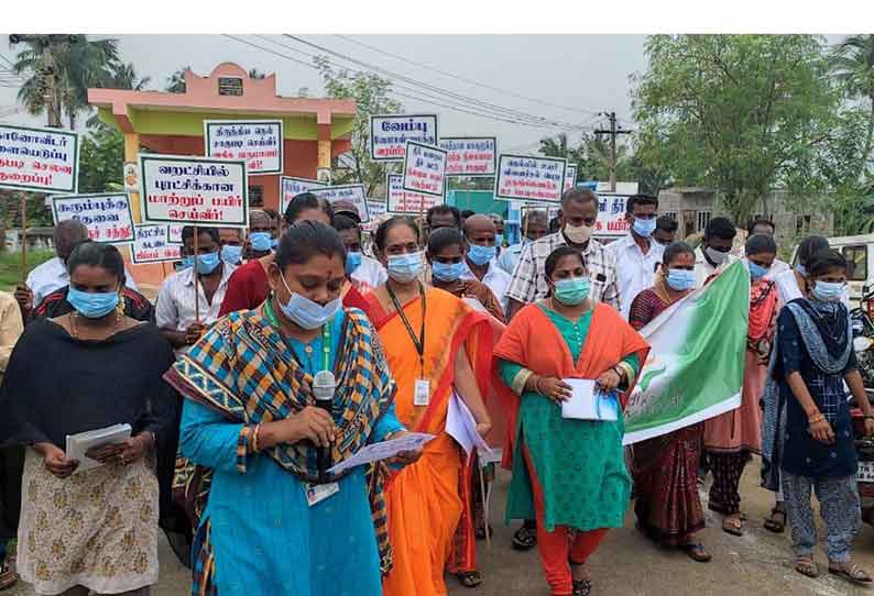 வேளாண்மை விழிப்புணர்வு ஊர்வலம்