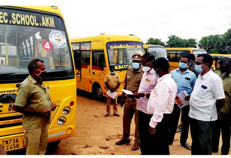 பள்ளி வாகனங்கள் 40 கிலோமீட்டர் வேகத்துக்கு மேல் செல்லக்கூடாது