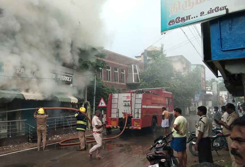 சூப்பர் மார்க்கெட்டில் தீவிபத்து; ரூ.12 லட்சம் பொருட்கள் சேதம்