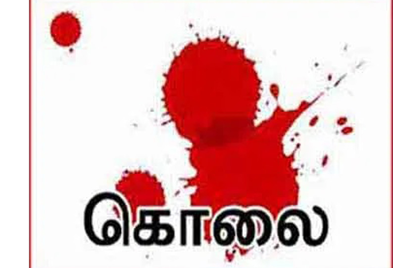 ஜலகண்டாபுரம் அருகே பெண் படுகொலை- உடலை புதரில் வீசிச்சென்ற மர்ம நபர்களுக்கு வலைவீச்சு