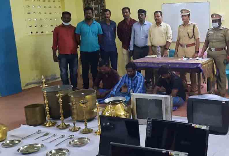 தொடர் திருட்டில் ஈடுபட்ட 3 பேர் கைது