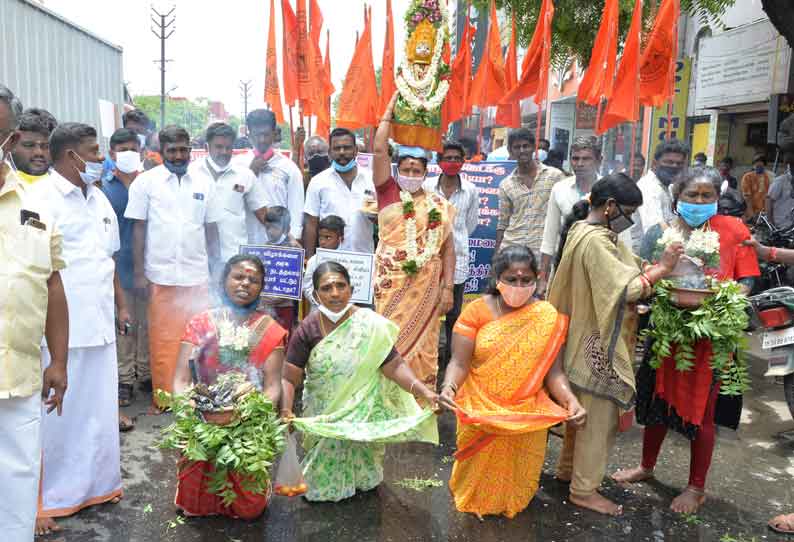 விநாயகர் சதுர்த்தி விழாவிற்கு விதித்துள்ள தடையை நீக்கக்கோரி  இந்து முன்னணியினர் சாமியிடம் முறையிடும் போராட்டத்தில் ஈடுபட்டனர்.