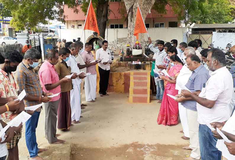 காங்கேயம், வெள்ளகோவிலில் இந்து முன்னணியினர் ஆர்ப்பாட்டம் நடத்தினர்.