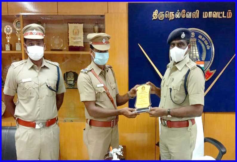 மாவட்டத்தில் சிறந்ததாக தேர்வு; சுத்தமல்லி போலீஸ் நிலையத்துக்கு பரிசு