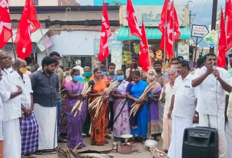 மார்க்சிஸ்ட் கம்யூனிஸ்டு கட்சியினர் ஆர்ப்பாட்டம்