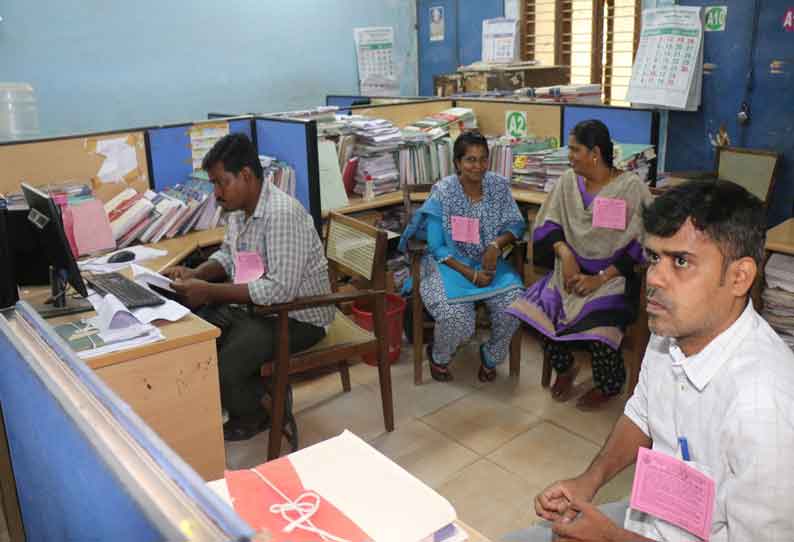 யூனியன் அலுவலகங்களில் கோரிக்கை அட்டை அணிந்து பணியாற்றிய ஊழியர்கள்