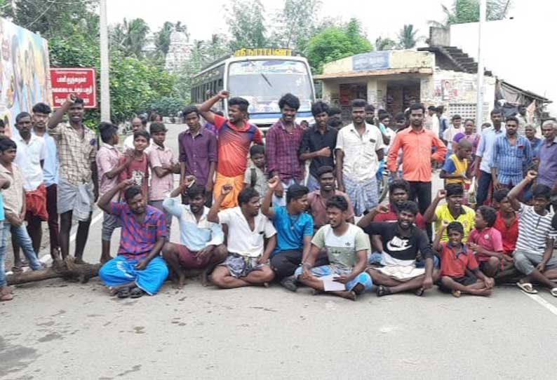 கள்ளக்குறிச்சி அருகே அடிப்படை வசதிகள் செய்துதரக்கோரி கிராம மக்கள் சாலை மறியல்