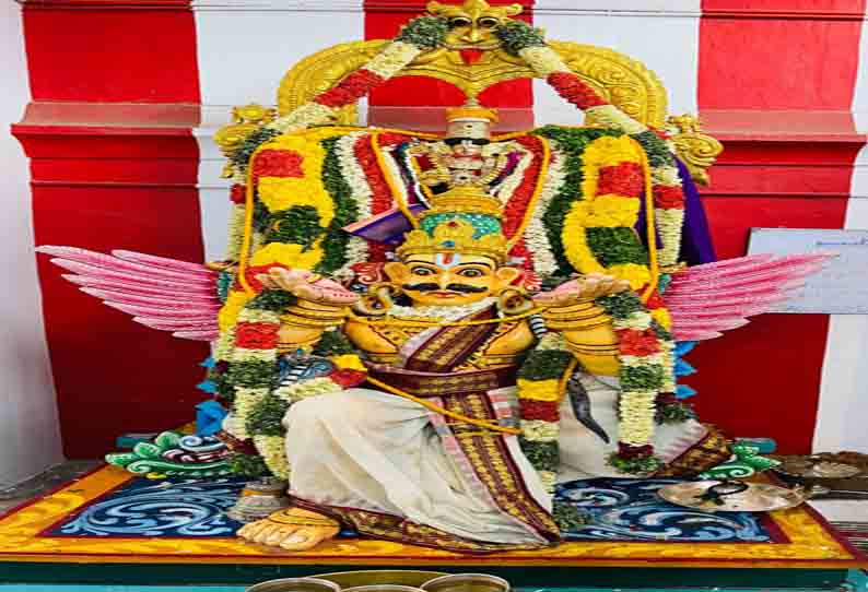 திருவேங்கடமுடையான் கோவிலில் பவித்ர உற்சவம்