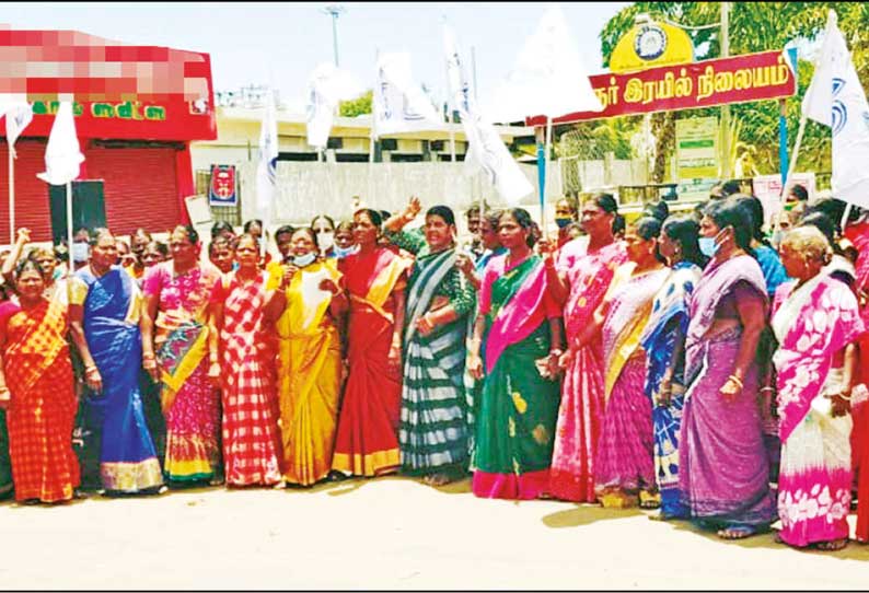 பெண்களுக்கு 33 சதவீத இடஒதுக்கீடு வழங்கக்கோரி திருவாரூரில், இந்திய மாதர் சம்மேளனத்தினர் ஆர்ப்பாட்டம்