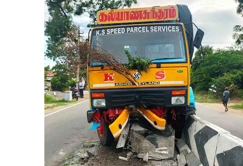 தடுப்புச்சுவரில் லாரி மோதியது