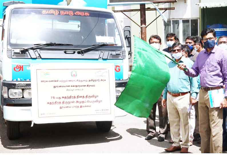 தூய்மை பாரத விழிப்புணர்வு  பிரசார வாகனம்