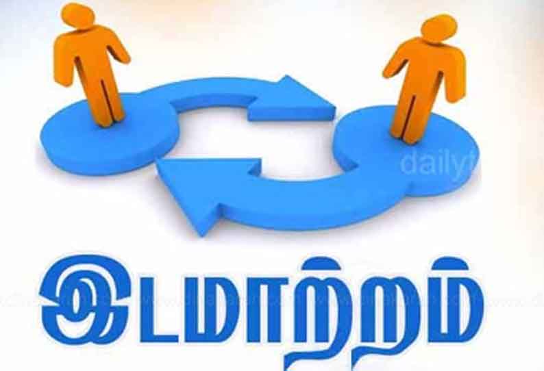 குளித்தலை அரசு மருத்துவமனையில் பணியாற்றிய 2 டாக்டர்கள் மாற்றம்