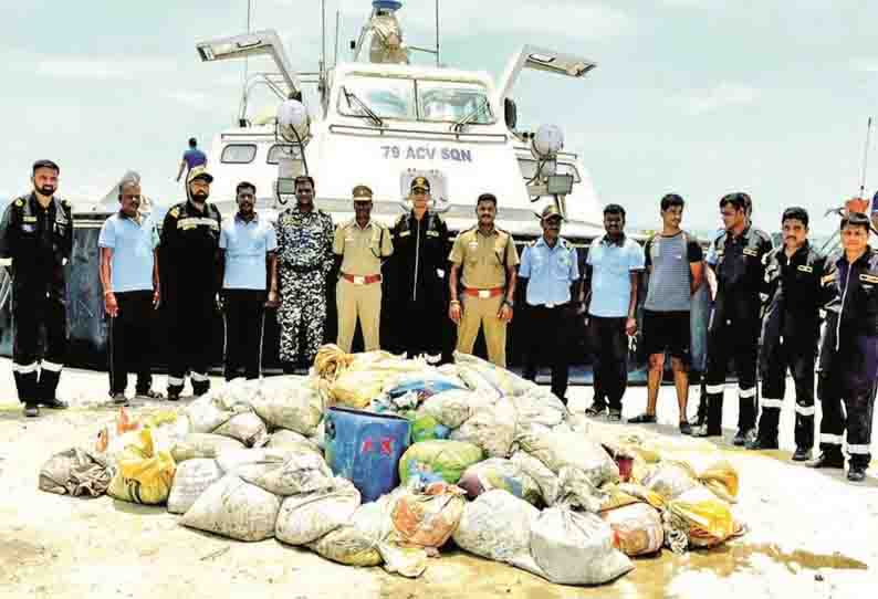 இலங்கைக்கு கடத்த முயன்ற 1500 கிலோ கடல் அட்டைகள் பறிமுதல்