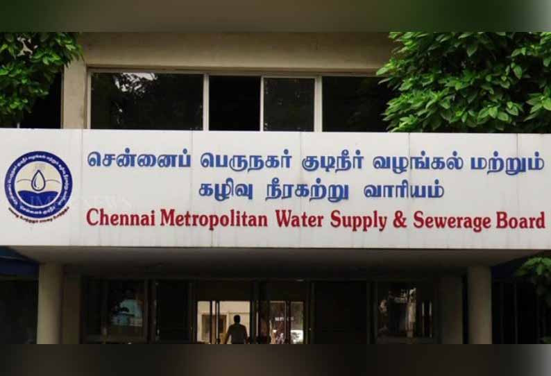 குடிநீர் கட்டணத்தையும், வரியையும் 30ந்தேதிக்குள் செலுத்த வேண்டும்: சென்னை குடிநீர் வாரியம்