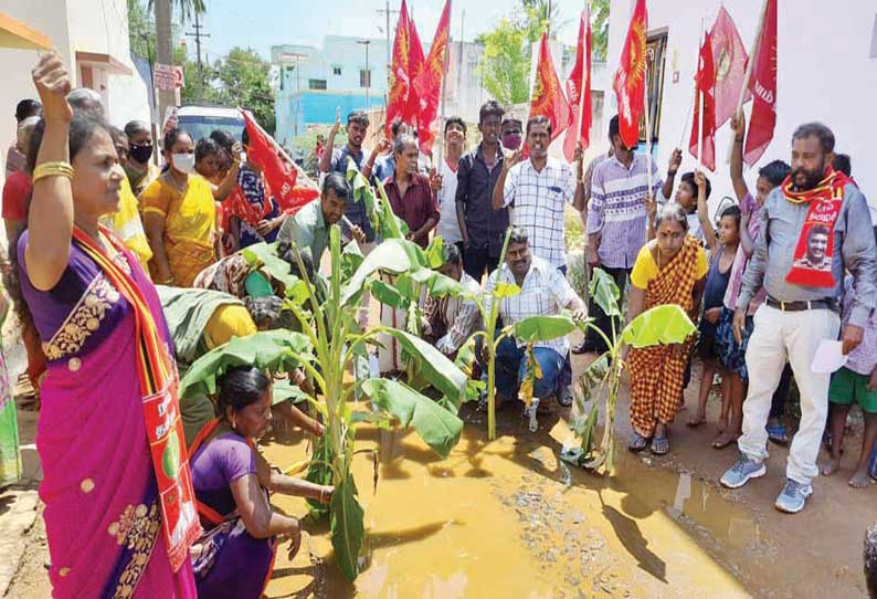 கோவில்பட்டியில் நாம் தமிழர் கட்சியினர் ஆர்ப்பாட்டம்