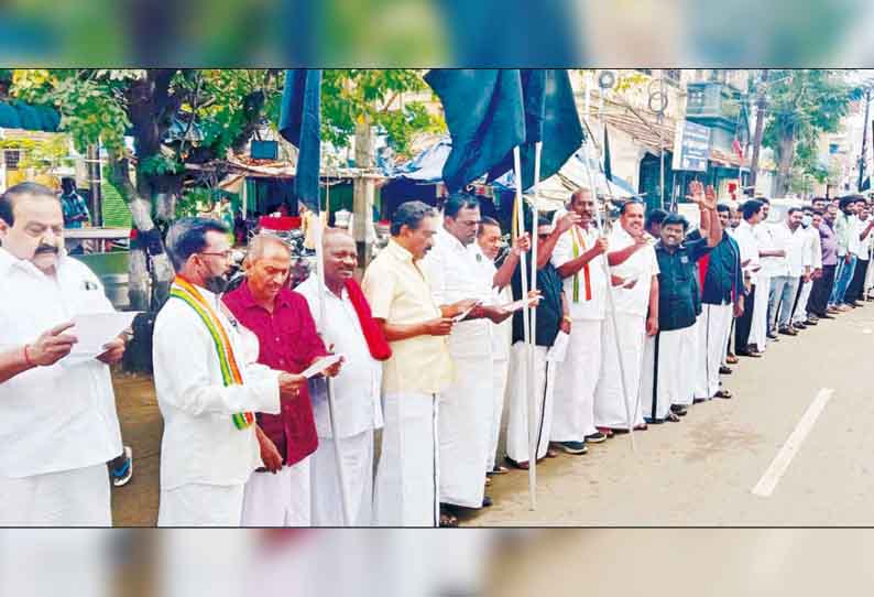 மத்திய அரசை கண்டித்து தி.மு.க.-கூட்டணி கட்சியினர் கருப்புக்கொடி ஏந்தி ஆர்ப்பாட்டம்