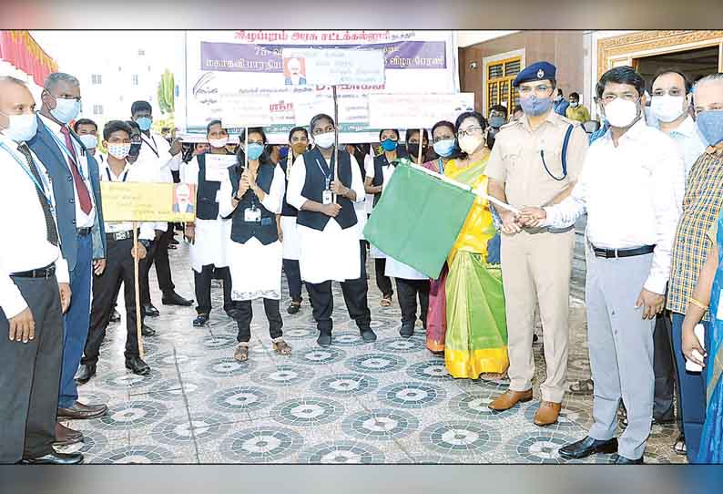 சிறந்த சட்டமேதைகளாக விளங்க வேண்டும் - மாணவர்களுக்கு கலெக்டர் மோகன் அறிவுரை