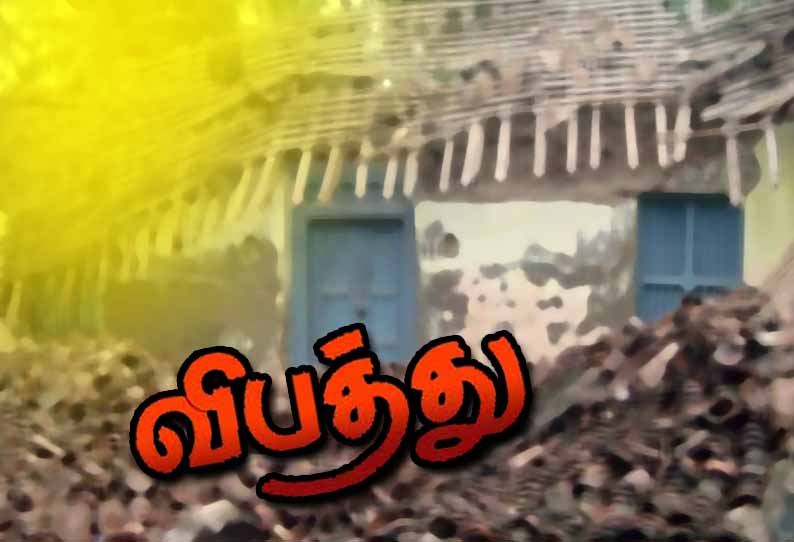 கனமழையில் வீட்டின் கூரை இடிந்து விழுந்து விபத்து - 4 பேர் அதிர்ஷ்டவசமாக உயிர் தப்பினர்