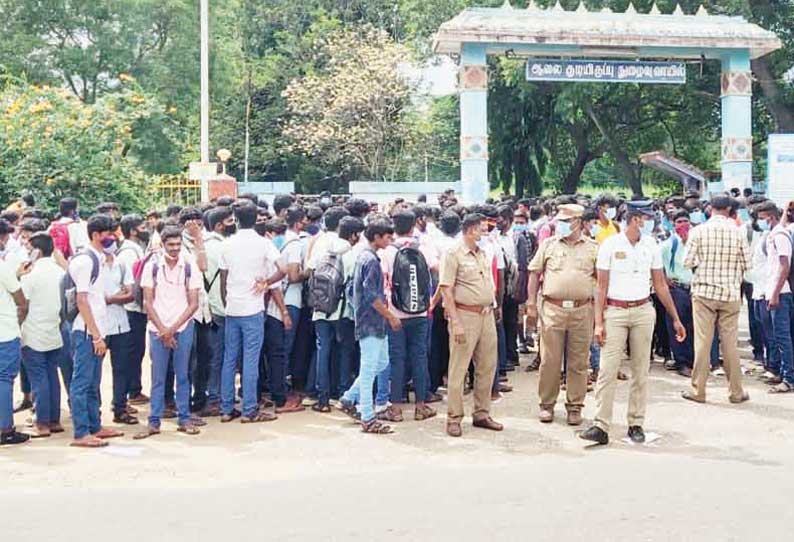 பாலக்கோடு அருகே அரசு பாலிடெக்னிக் கல்லூரி மாணவர்கள் ஆர்ப்பாட்டம்