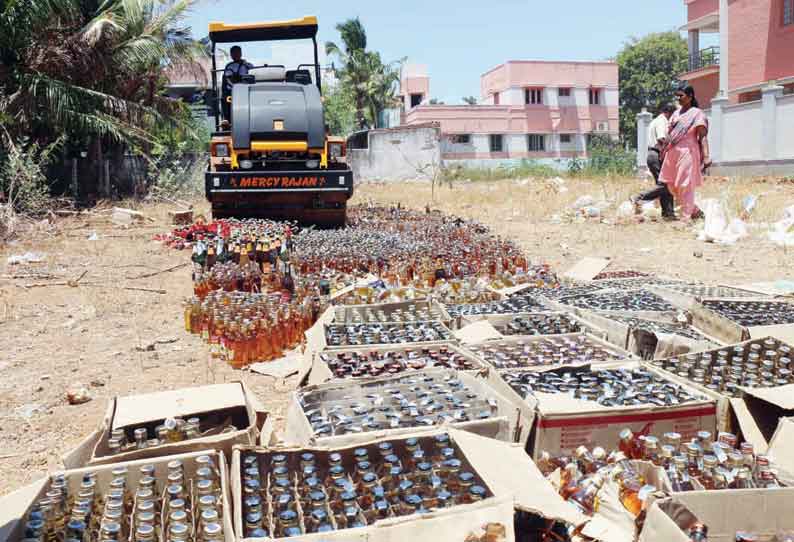 போலீசார் பறிமுதல் செய்த ரூ.13 லட்சம் மதுபாட்டில்கள் ரோடு ரோலர் மூலம் அழிப்பு