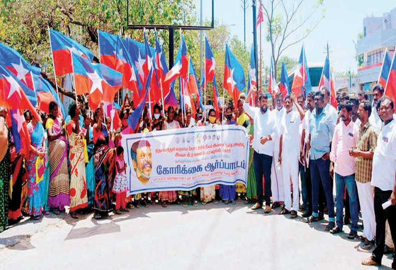 திருச்செந்தூரில்  விடுதலை சிறுத்தைகள் கட்சியினர் ஆர்ப்பாட்டம்