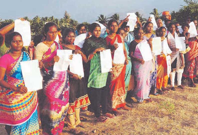 இலவச பட்டா வழங்கிய இடத்தை ஒதுக்கக்கோரி பொதுமக்கள் போராட்டம்