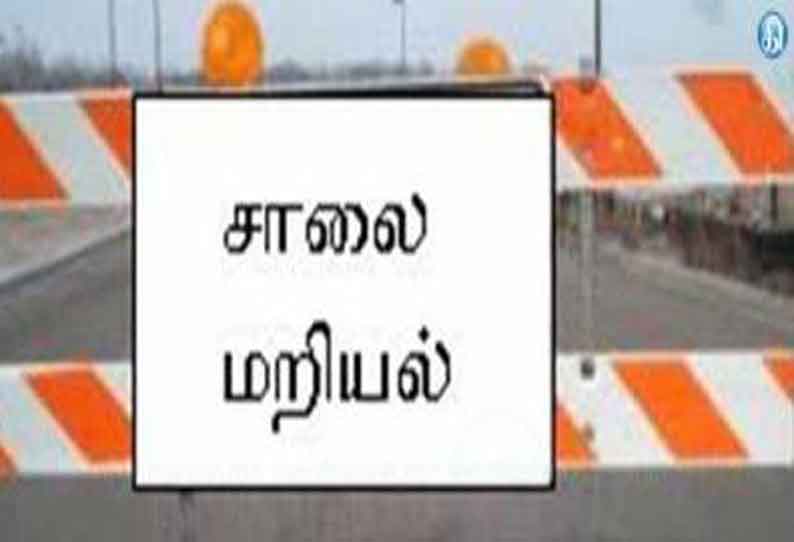 சென்னிமலை அருகே வேளாண் சட்டங்களுக்கு எதிர்ப்பு தெரிவித்து 27-ந் தேதி மறியல் போராட்டம் விவசாயிகள் கூட்டத்தில் தீர்மானம்