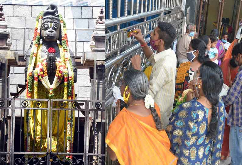 புரட்டாசி 2-வது சனிக்கிழமையையொட்டி நாமக்கல் ஆஞ்சநேயருக்கு சிறப்பு பூஜை-வெளியில் நின்று பக்தர்கள் சாமி தரிசனம்