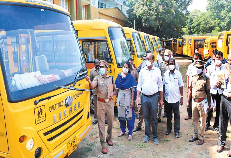 பள்ளி வாகனங்கள் தரம் குறித்து போக்குவரத்து அதிகாரிகள் சோதனை