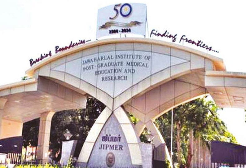 Free treatment will continue at pondy jipmer Hospital: Administration |  புதுவை ஜிப்மர் மருத்துவமனையில் இலவச சிகிச்சை தொடரும்: நிர்வாகம்