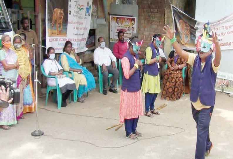 வனத்துறை விழிப்புணர்வு கலைநிகழ்ச்சி