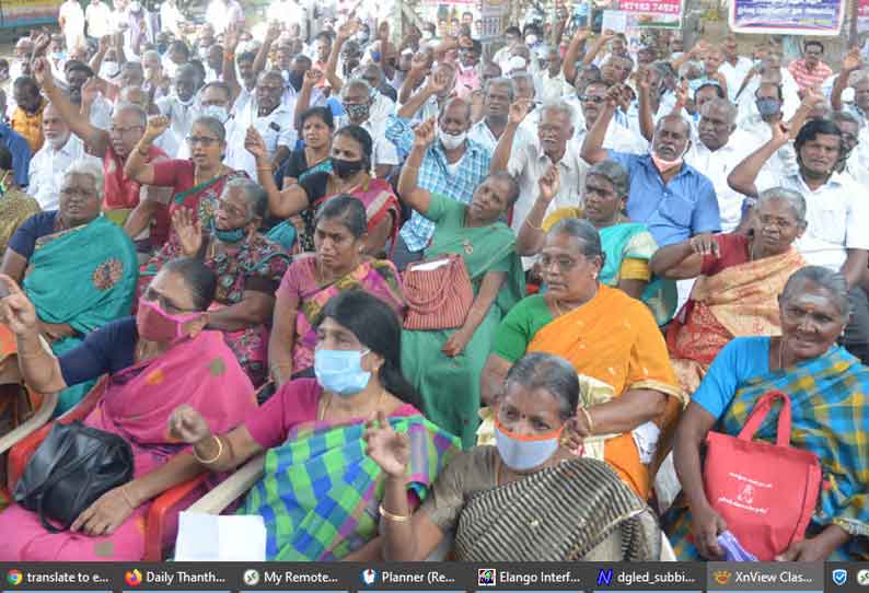 போக்குவரத்து கழக ஓய்வூதியர்கள் ஆர்ப்பாட்டம்