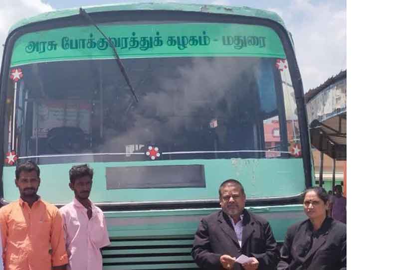 பெரியகுளத்தில் அரசு பஸ் ஜப்தி