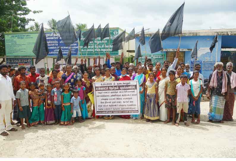 குடியாத்தம் அருகே சுடுகாடு வசதி கேட்டு கருப்புக்கொடி ஏந்தி போராட்டம்