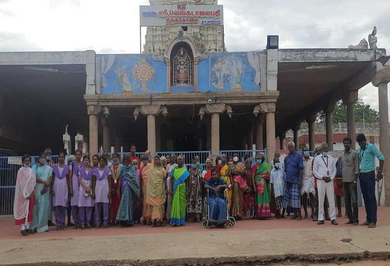 உலக சுற்றுலா தினம்; கிருஷ்ணாபுரம் கோவிலை சுற்றிப் பார்த்து மகிழ்ந்த ஆதரவற்ற முதியோர்கள்