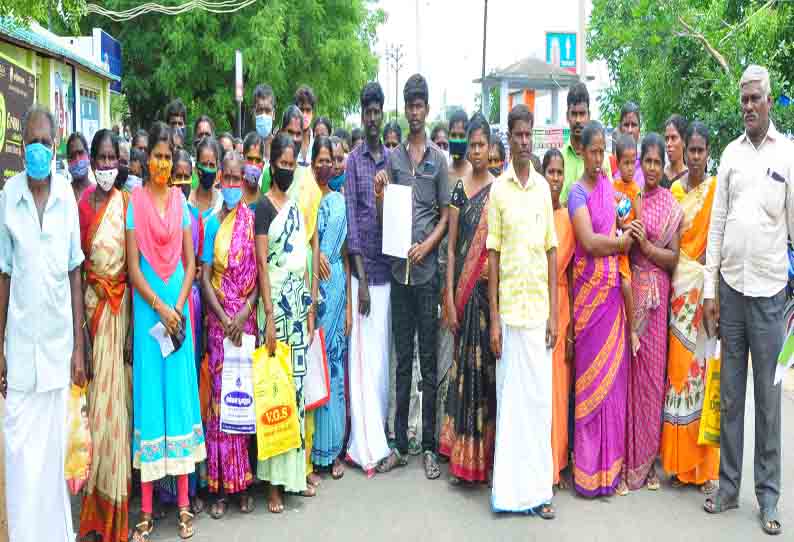 இலவச வீட்டு மனை பட்டா வழங்க கோரிக்கை