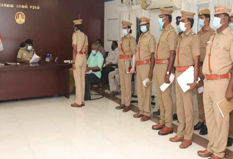 போலீசார் குறைதீர்ப்பு கூட்டம்