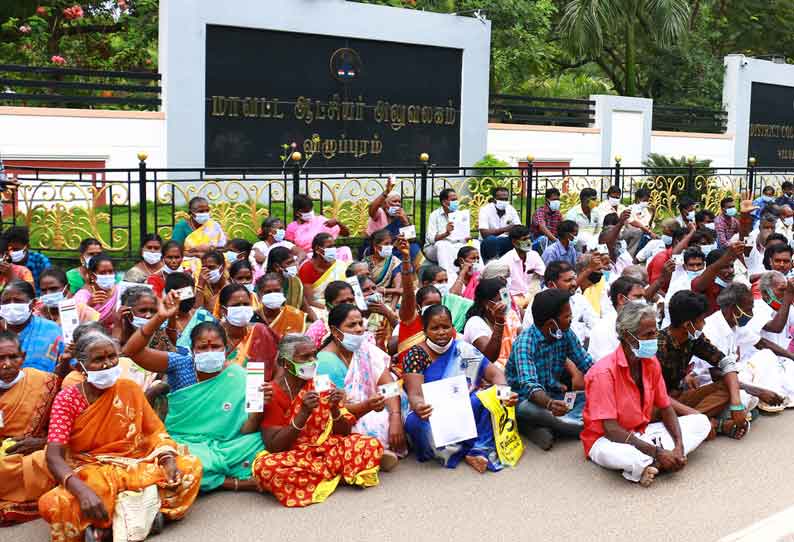 விழுப்புரம் கலெக்டர் அலுவலகத்தை பொதுமக்கள் முற்றுகையிட்டு போராட்டம்