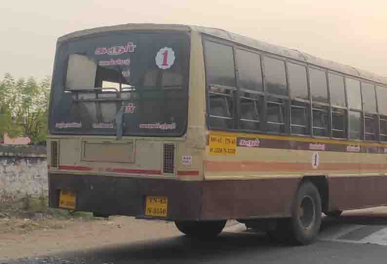 கரூர்