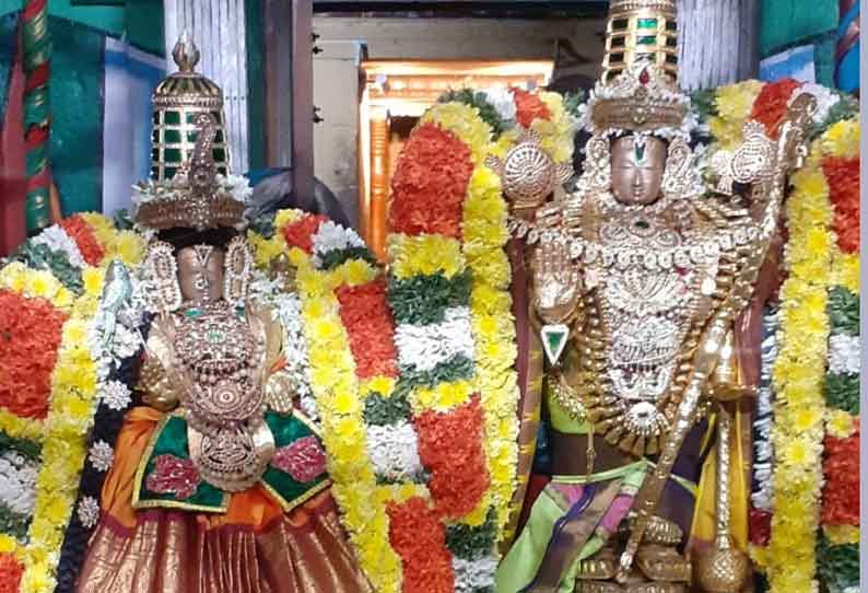 வன் புருஷோத்தம பெருமாள் கோவிலில் திருக்கல்யாண உற்சவம்