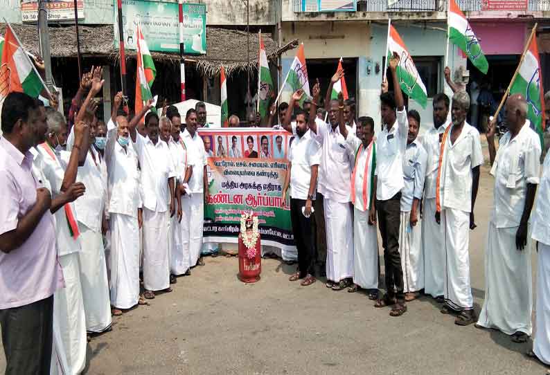 பெட்ரோல்- டீசல் விலை உயர்வை கண்டித்து காங்கிரஸ் கட்சியினர் ஆர்ப்பாட்டம்