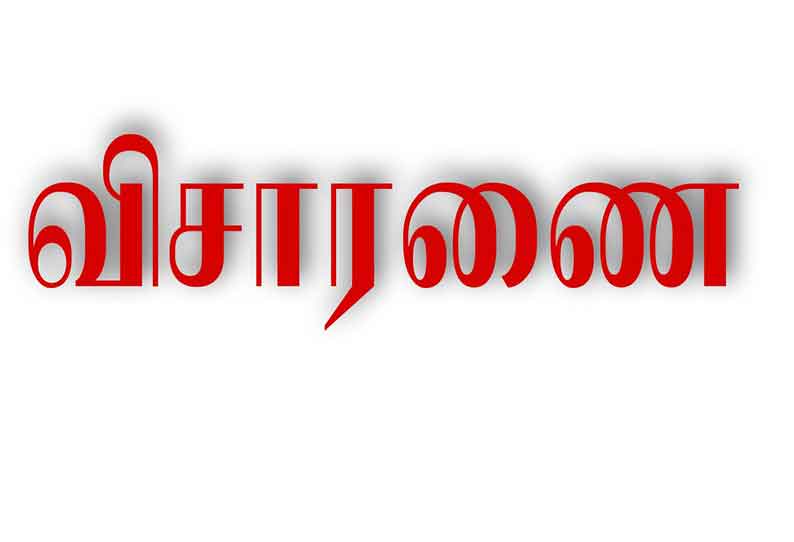 கடன் தள்ளுபடி செய்த நகைகளை வெட்டி திருடப்பட்டதாக புகார்: பேளூர் கூட்டுறவு சங்கத்தில், 2-வது நாளாக அதிகாரிகள் விசாரணை