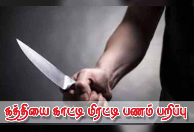 கத்தியால் வெட்டி இரும்பு வியாபாரியிடம் பணம் பறிப்பு