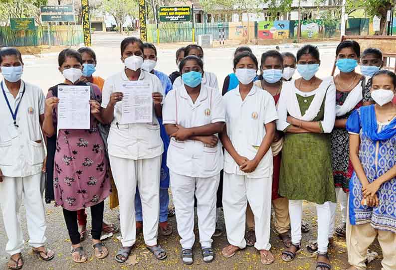 பணி நீக்கம் செய்யப்பட்ட தற்காலிக செவிலியர்கள் வேலை கேட்டு கலெக்டர் அலுவலகத்தில் மனு