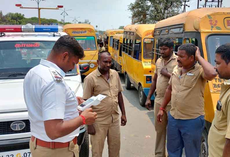 10 ஷேர் ஆட்டோ டிரைவர்களுக்கு அபராதம்