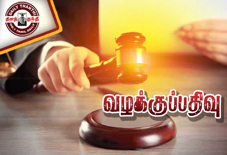 அன்னதானம் வழங்கி நூதன போராட்டம் நடத்திய 3 பேர் மீது வழக்கு